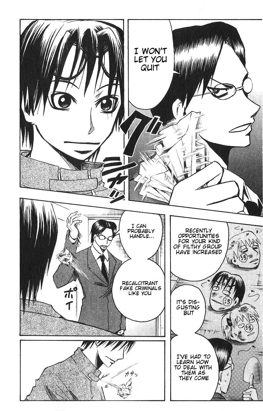 Majin Tantei Nougami Neuro Chapter 91 page 10 - Chapter 91: Forget