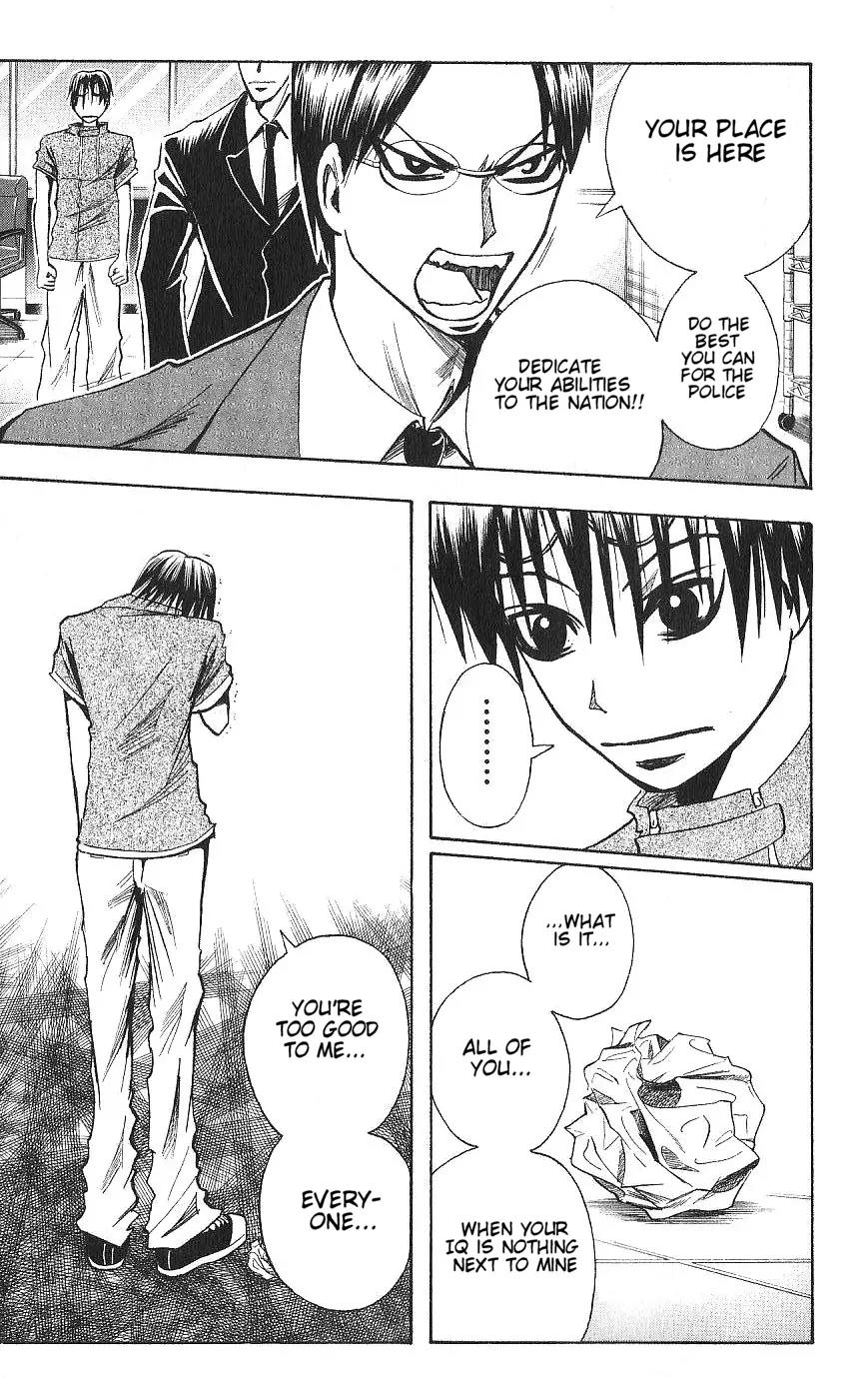 Majin Tantei Nougami Neuro Chapter 91 page 11 - Chapter 91: Forget