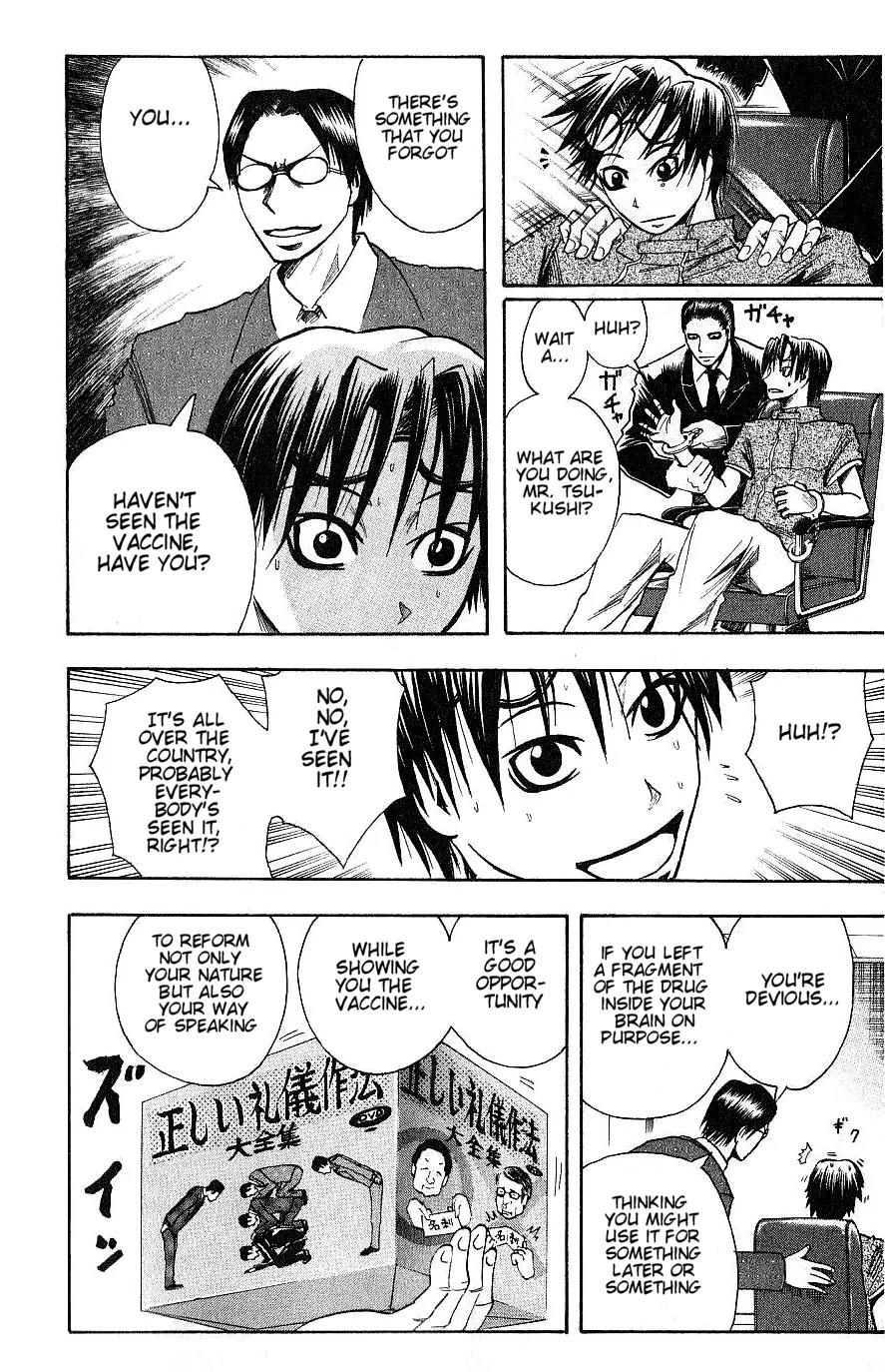 Majin Tantei Nougami Neuro Chapter 91 page 12 - Chapter 91: Forget