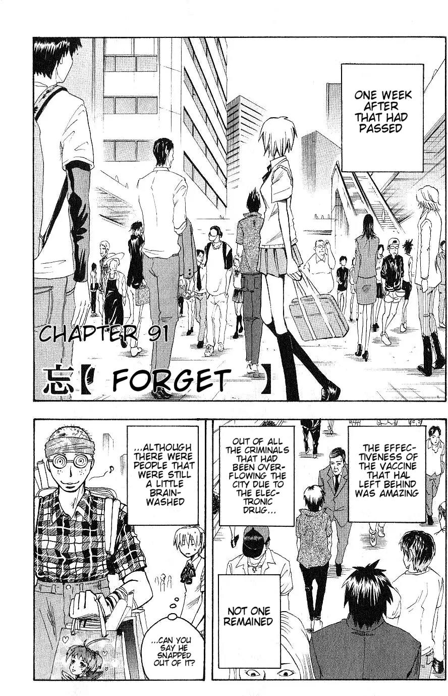 Majin Tantei Nougami Neuro Chapter 91 page 2 - Chapter 91: Forget