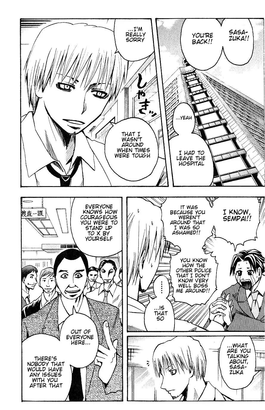 Majin Tantei Nougami Neuro Chapter 91 page 4 - Chapter 91: Forget