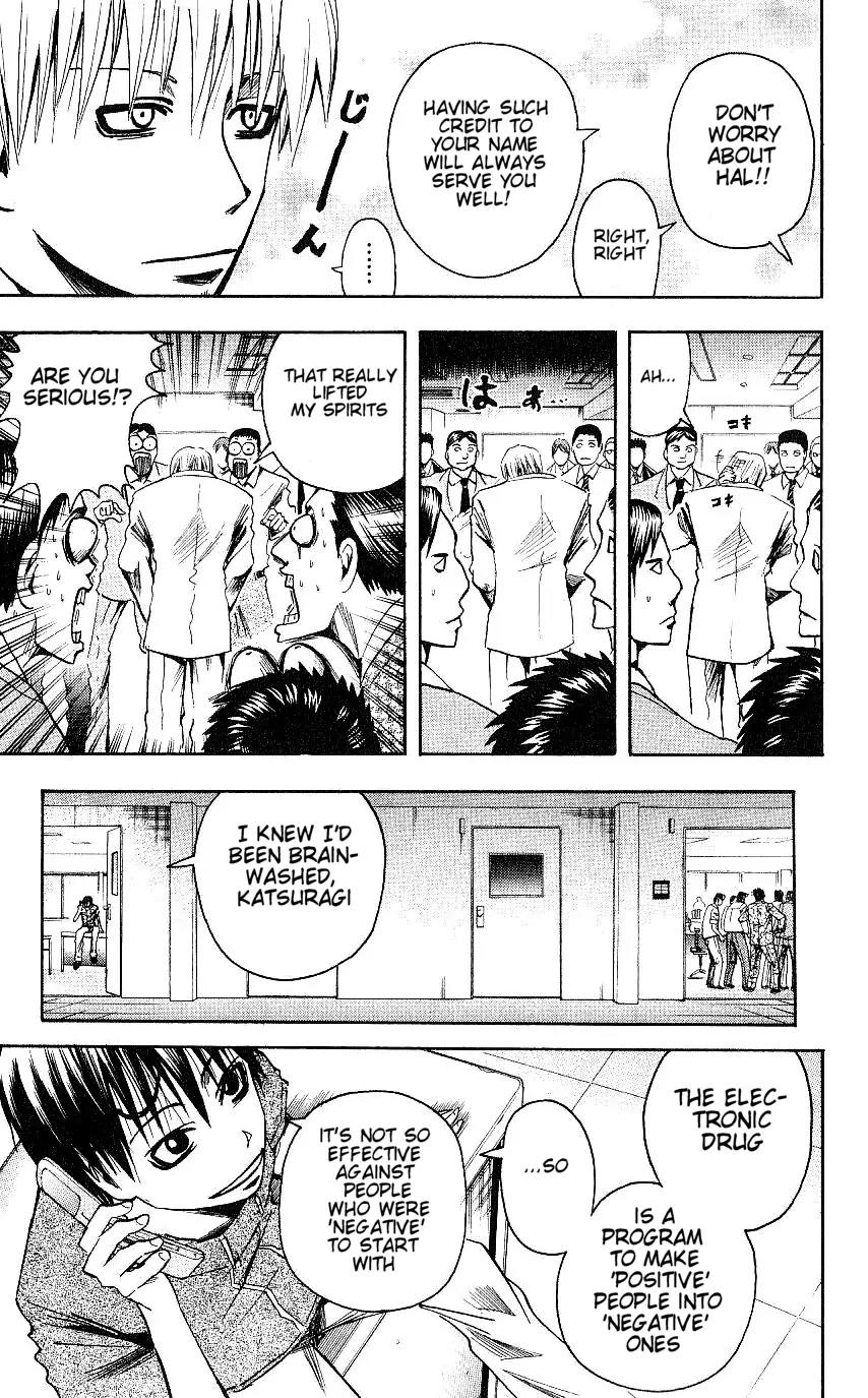 Majin Tantei Nougami Neuro Chapter 91 page 5 - Chapter 91: Forget