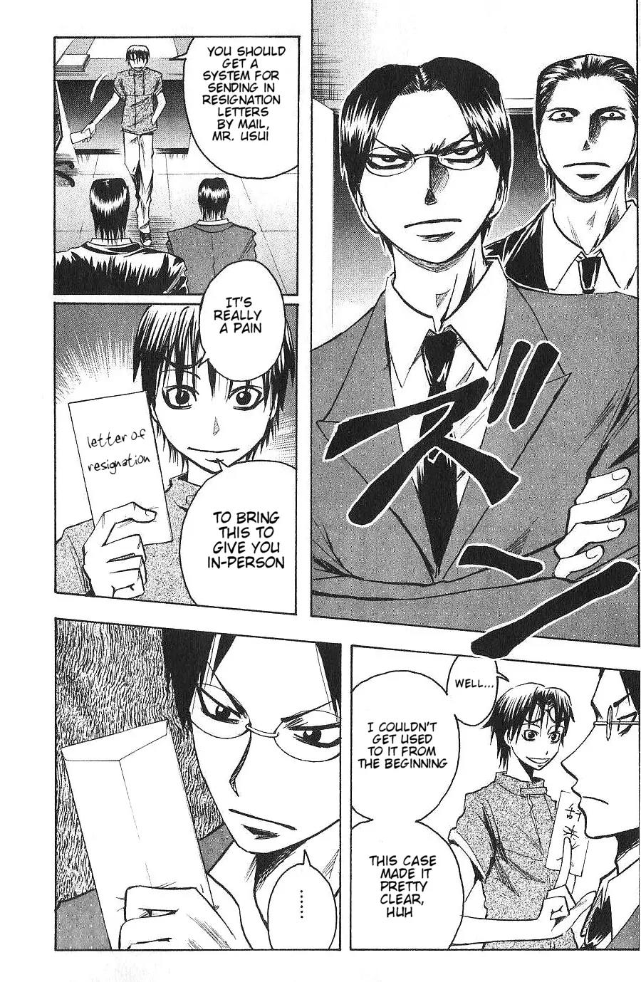 Majin Tantei Nougami Neuro Chapter 91 page 8 - Chapter 91: Forget