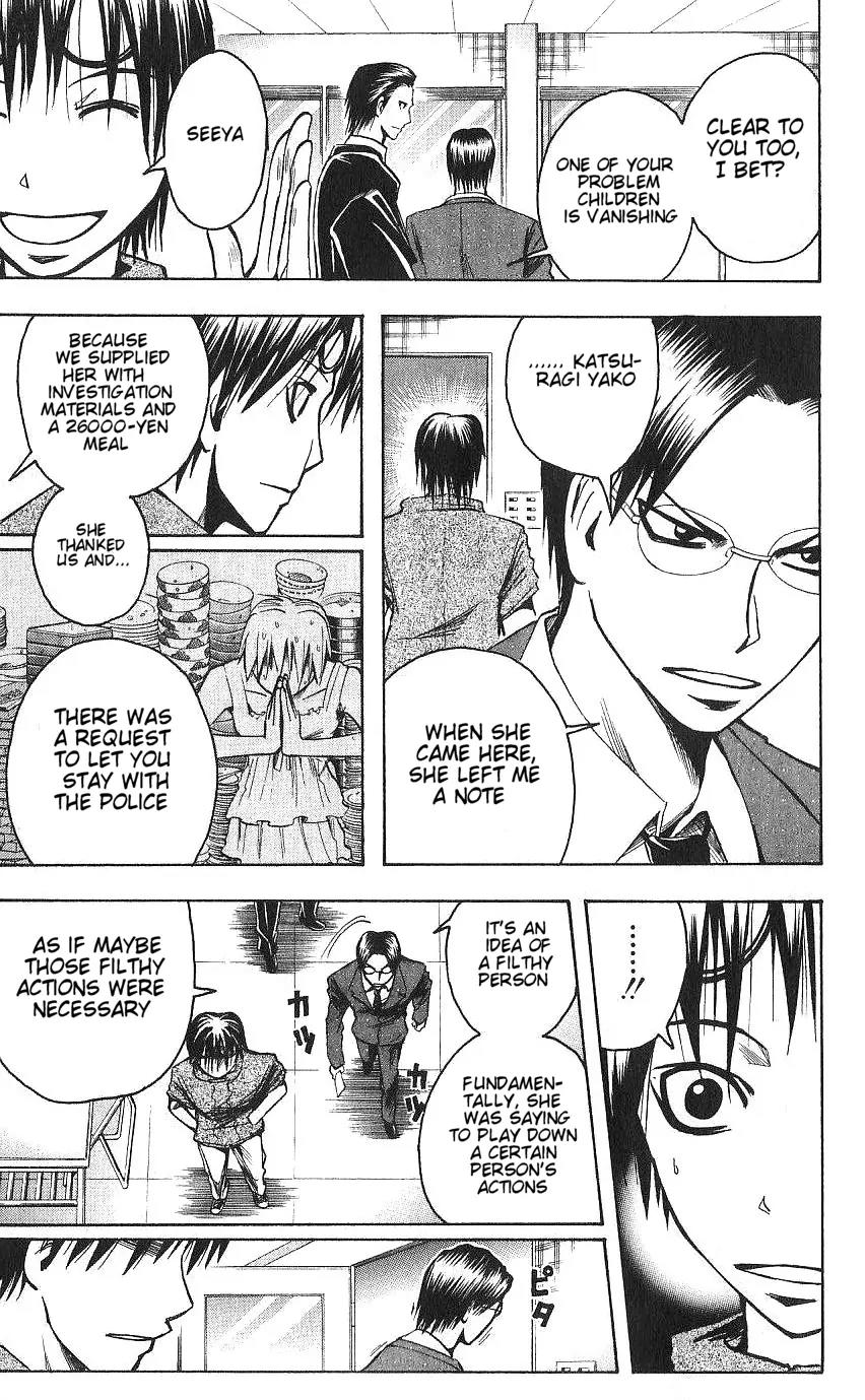Majin Tantei Nougami Neuro Chapter 91 page 9 - Chapter 91: Forget