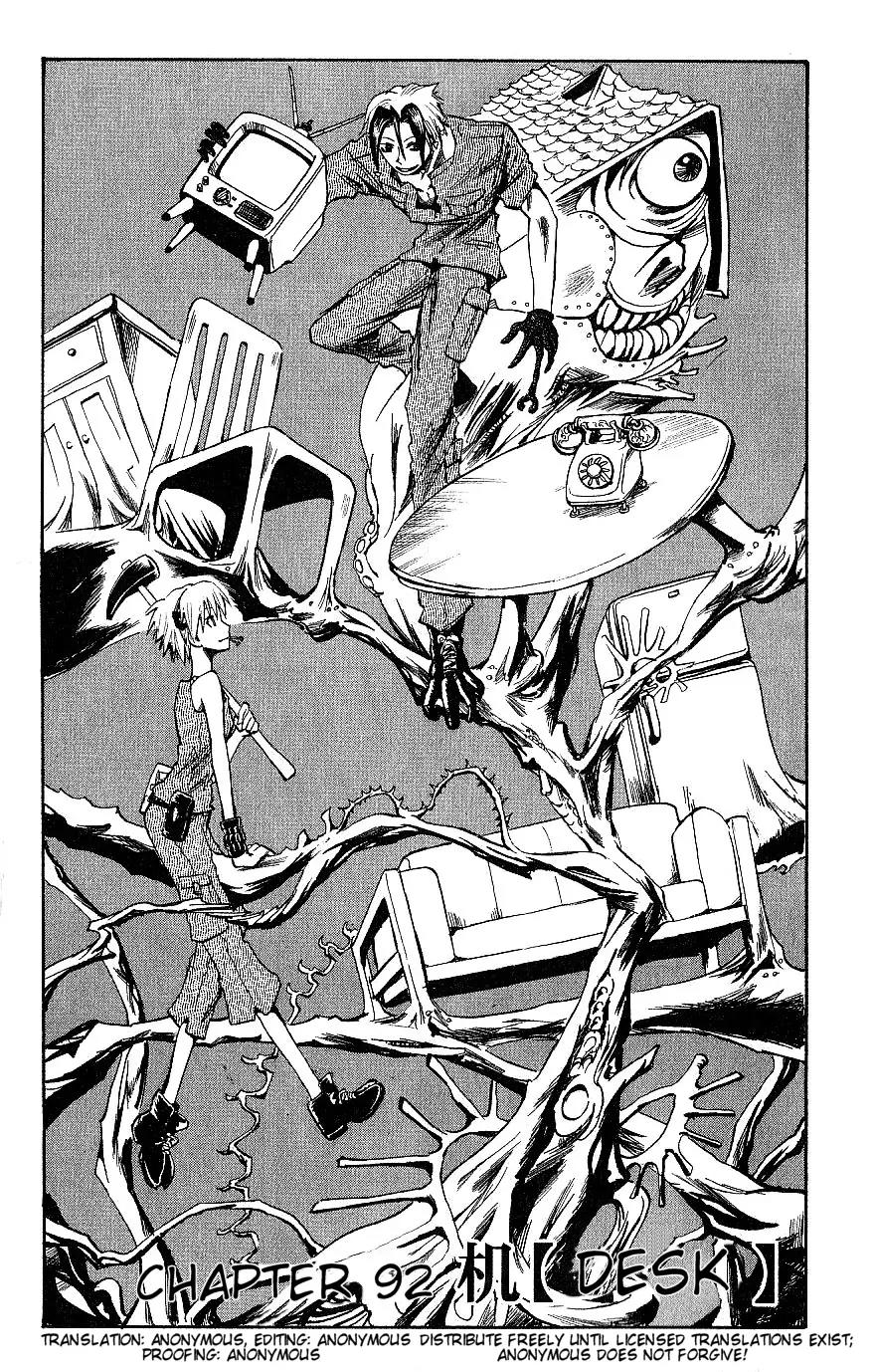 Majin Tantei Nougami Neuro Chapter 92 page 1 - Chapter 92: Desk