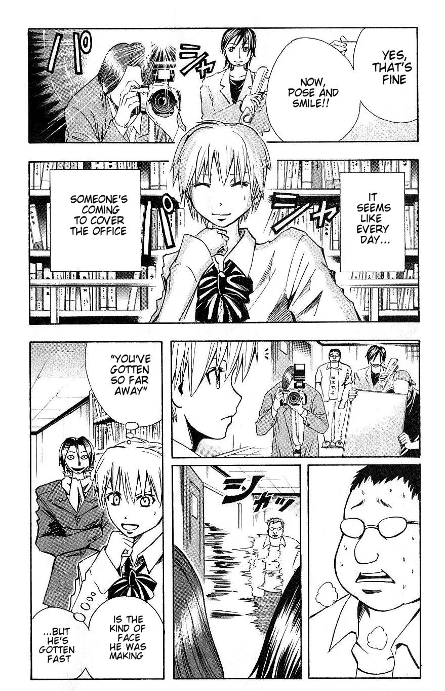 Majin Tantei Nougami Neuro Chapter 92 page 2 - Chapter 92: Desk