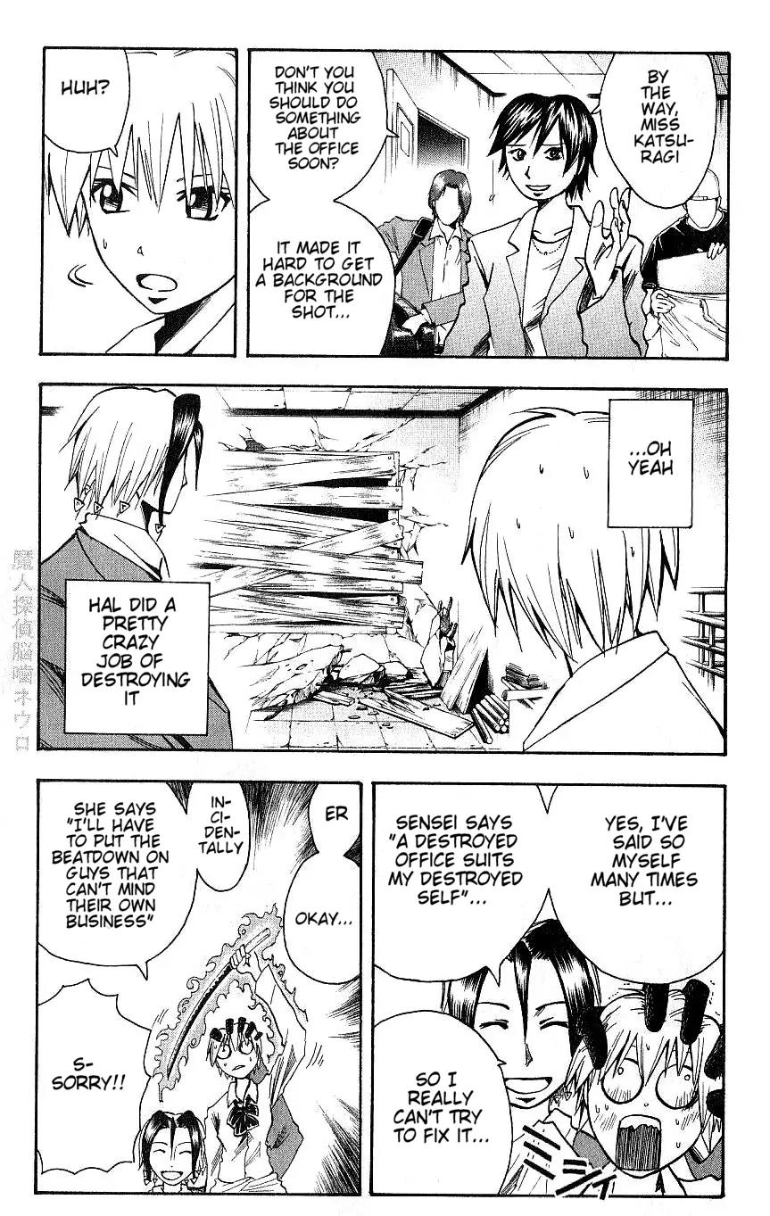 Majin Tantei Nougami Neuro Chapter 92 page 3 - Chapter 92: Desk