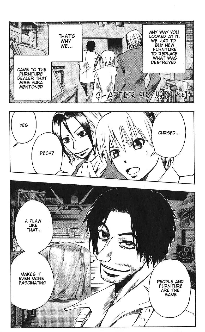 Majin Tantei Nougami Neuro Chapter 93 page 1 - Chapter 93: Horse