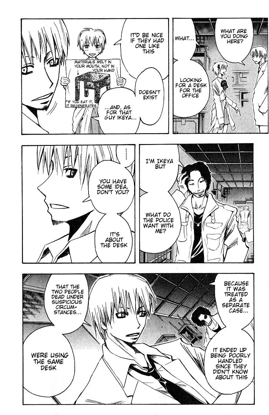 Majin Tantei Nougami Neuro Chapter 93 page 18 - Chapter 93: Horse