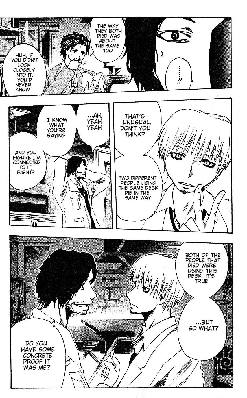 Majin Tantei Nougami Neuro Chapter 93 page 19 - Chapter 93: Horse