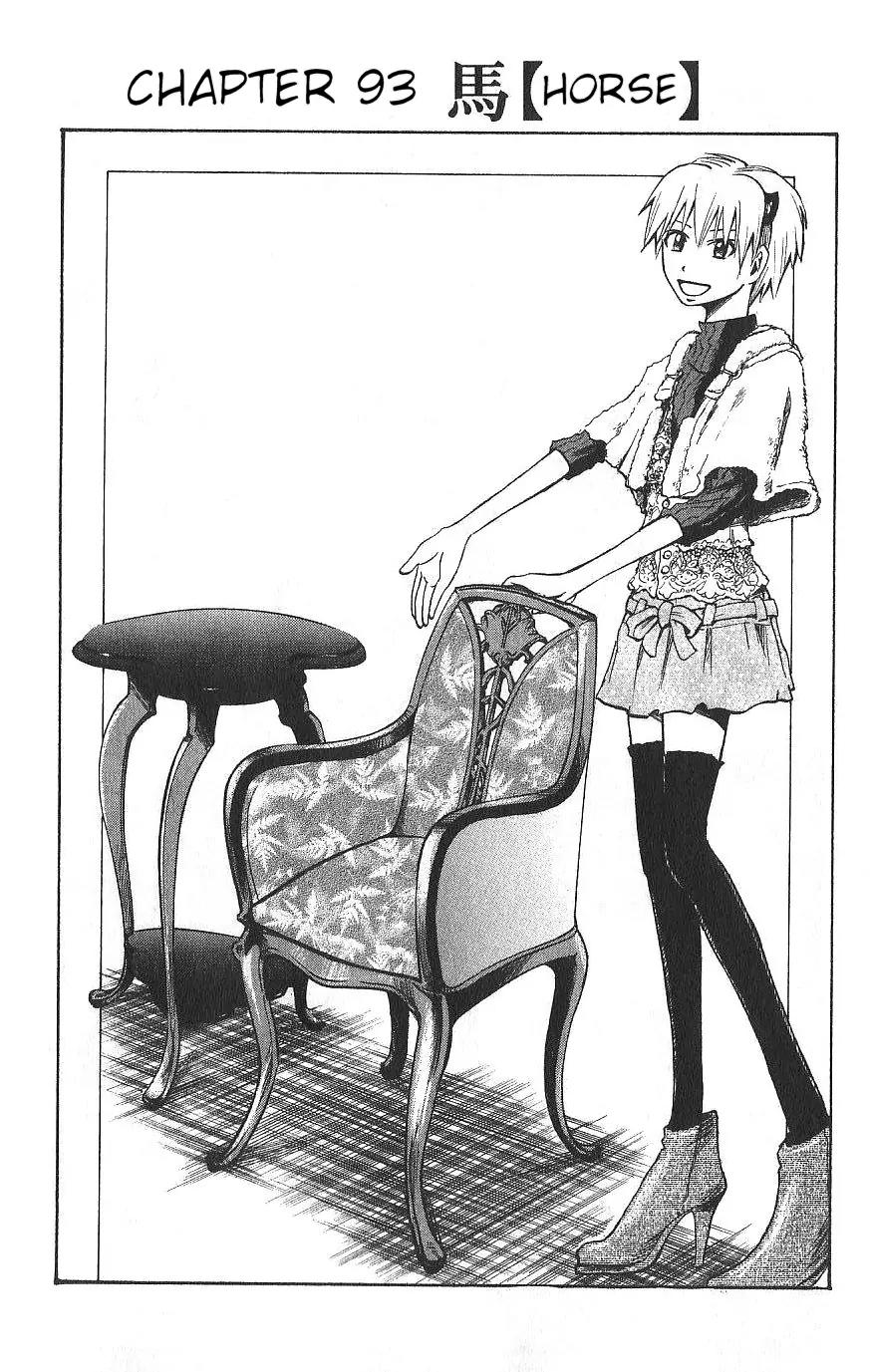 Majin Tantei Nougami Neuro Chapter 93 page 2 - Chapter 93: Horse