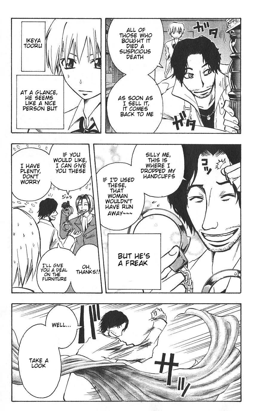 Majin Tantei Nougami Neuro Chapter 93 page 3 - Chapter 93: Horse