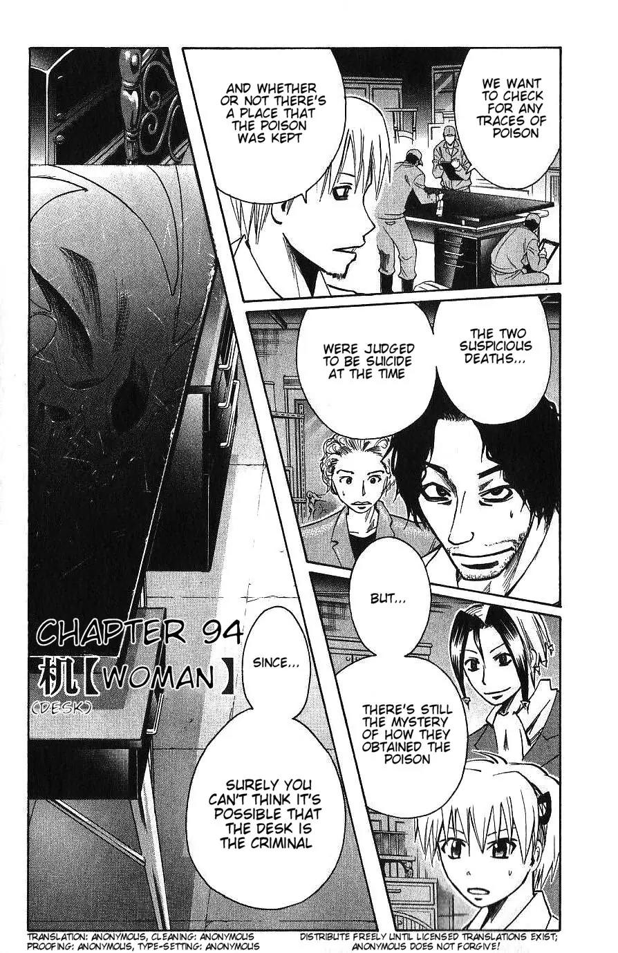 Majin Tantei Nougami Neuro Chapter 94 page 1 - Chapter 94: Woman