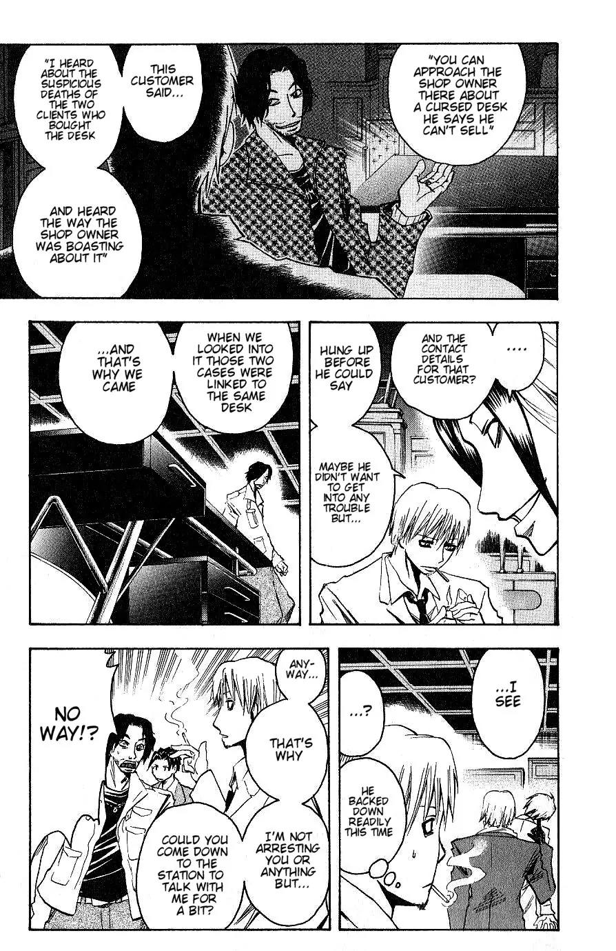 Majin Tantei Nougami Neuro Chapter 94 page 11 - Chapter 94: Woman