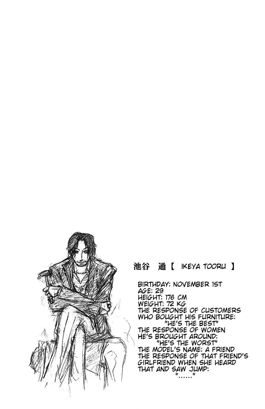 Majin Tantei Nougami Neuro Chapter 94 page 20 - Chapter 94: Woman