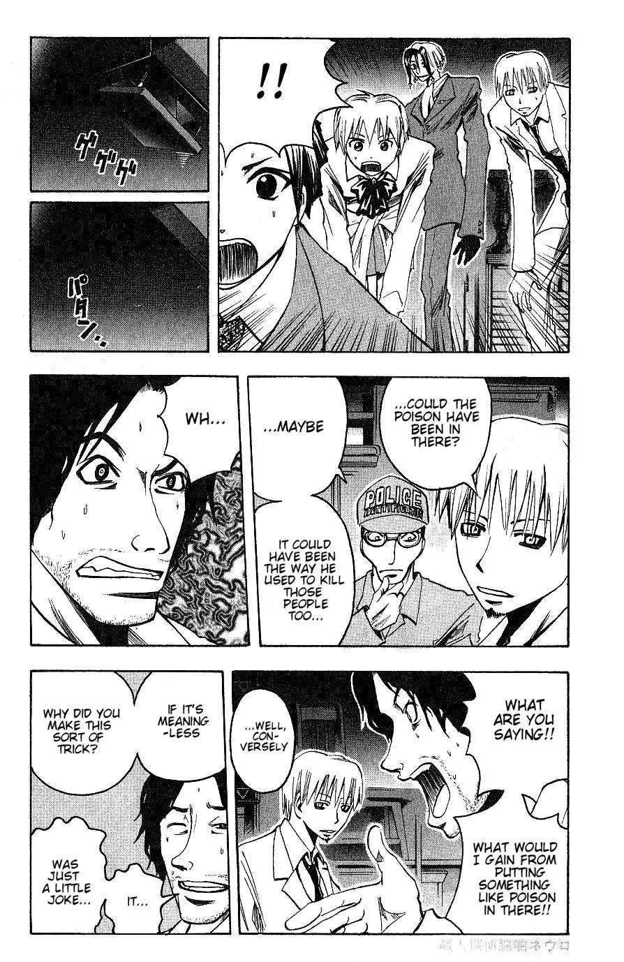 Majin Tantei Nougami Neuro Chapter 94 page 5 - Chapter 94: Woman
