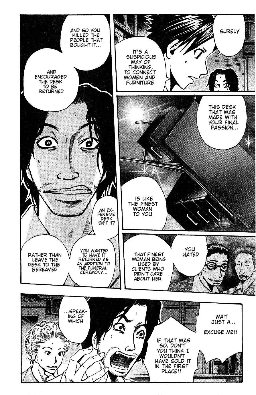 Majin Tantei Nougami Neuro Chapter 94 page 8 - Chapter 94: Woman