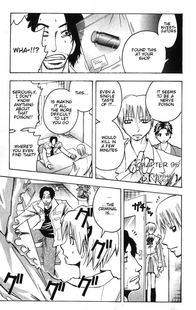 Majin Tantei Nougami Neuro Chapter 95 page 1 - Chapter 95: Psychology