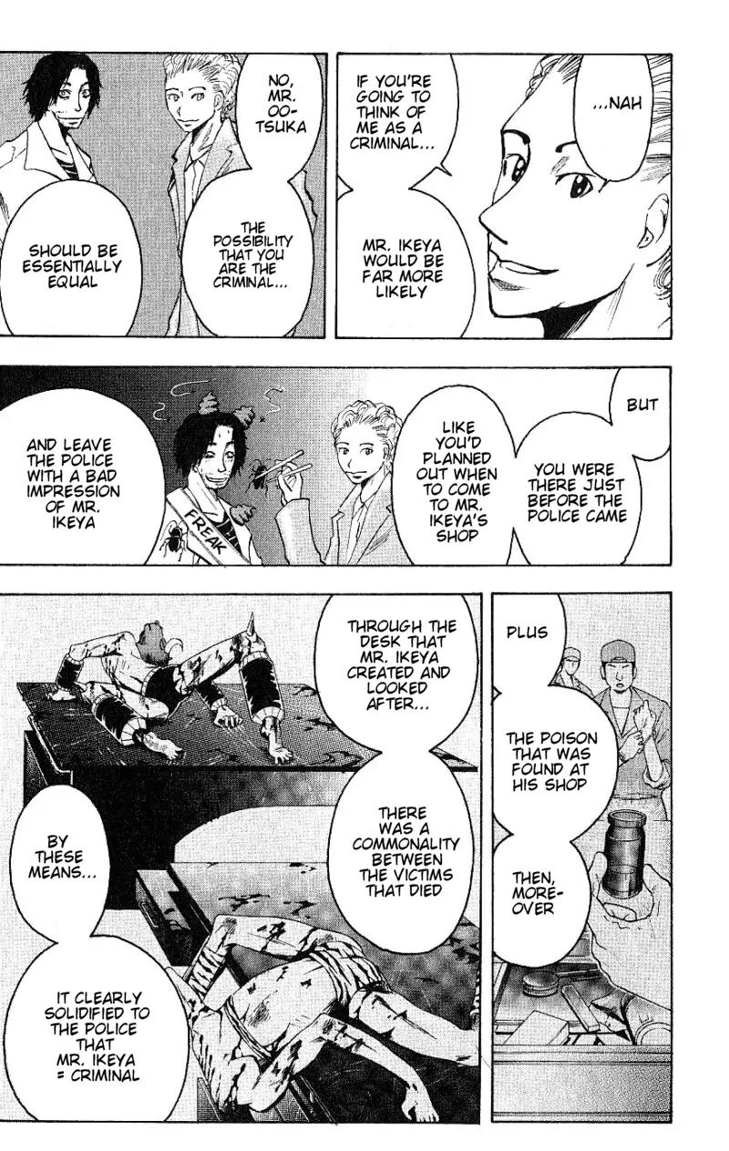 Majin Tantei Nougami Neuro Chapter 95 page 13 - Chapter 95: Psychology