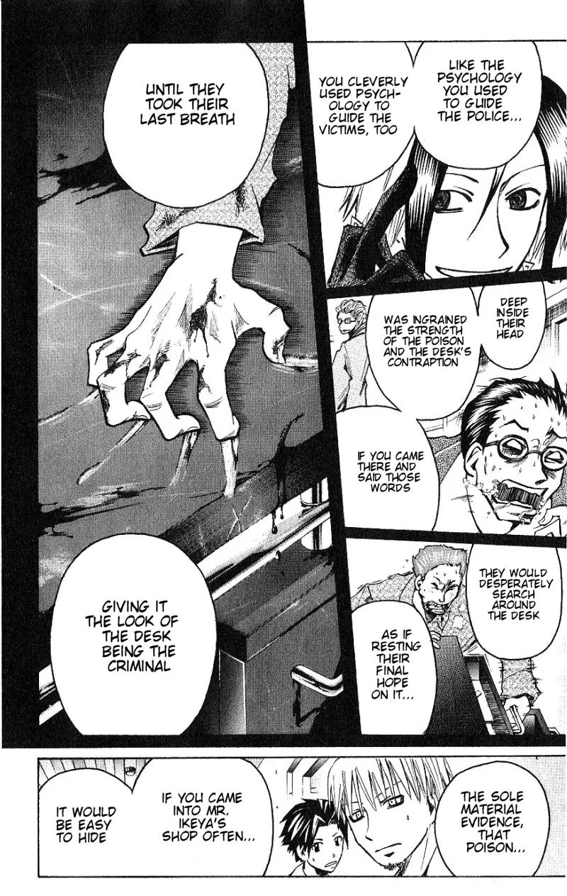 Majin Tantei Nougami Neuro Chapter 95 page 18 - Chapter 95: Psychology