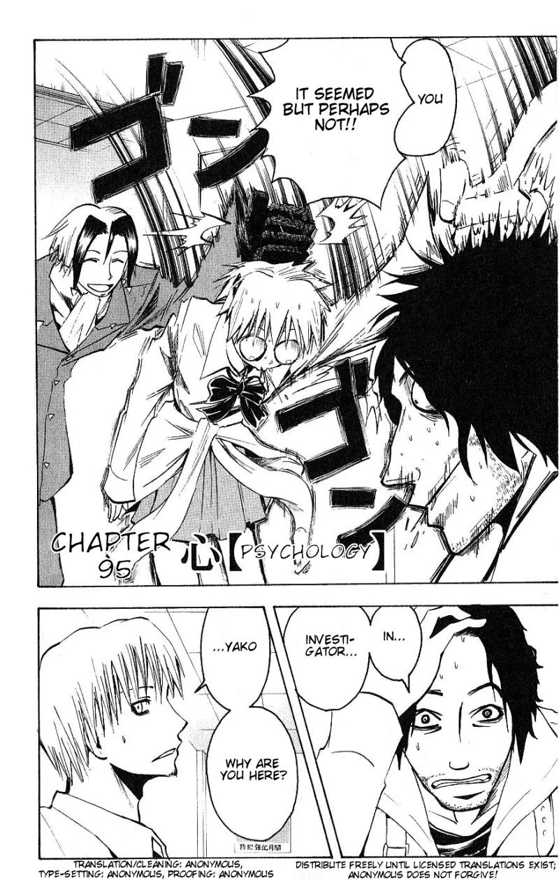 Majin Tantei Nougami Neuro Chapter 95 page 2 - Chapter 95: Psychology