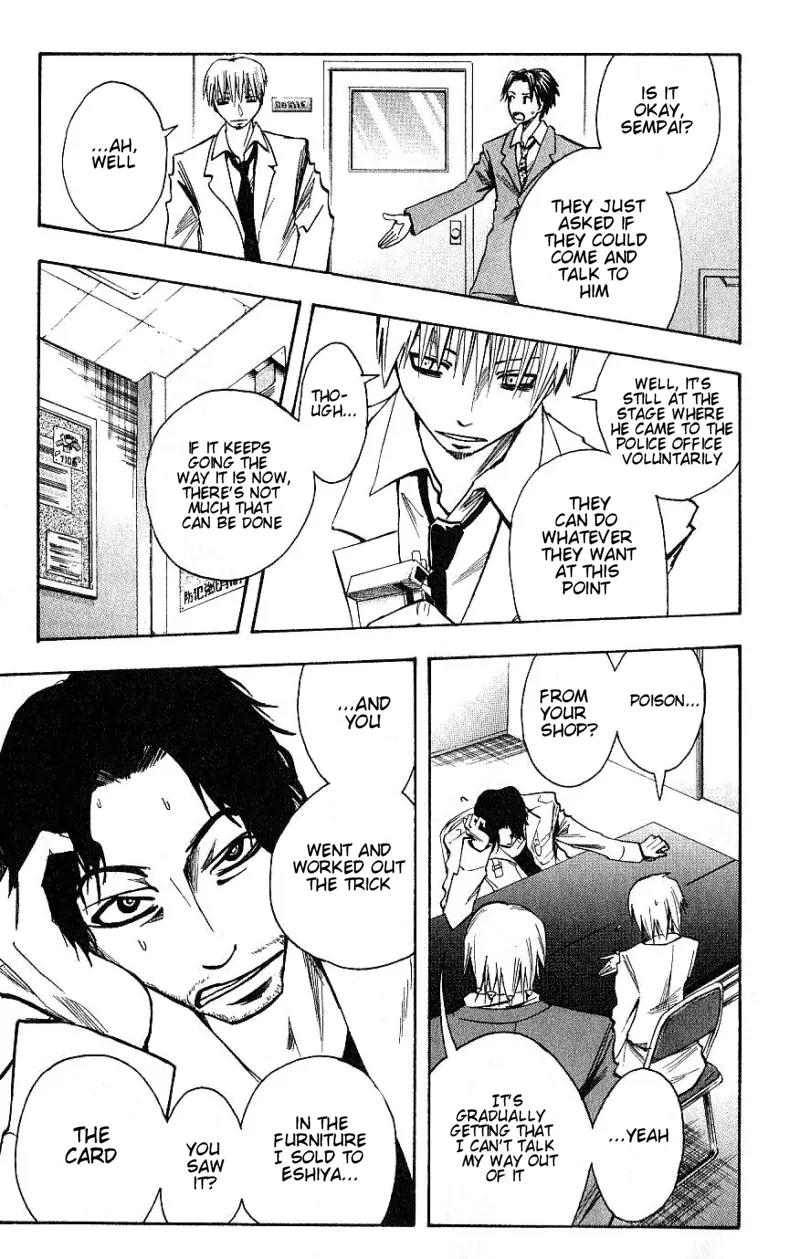 Majin Tantei Nougami Neuro Chapter 95 page 3 - Chapter 95: Psychology