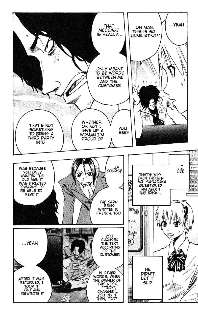 Majin Tantei Nougami Neuro Chapter 95 page 4 - Chapter 95: Psychology