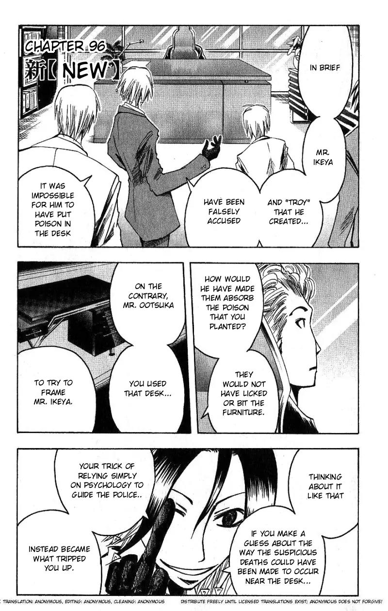 Majin Tantei Nougami Neuro Chapter 96 page 1 - Chapter 96: New