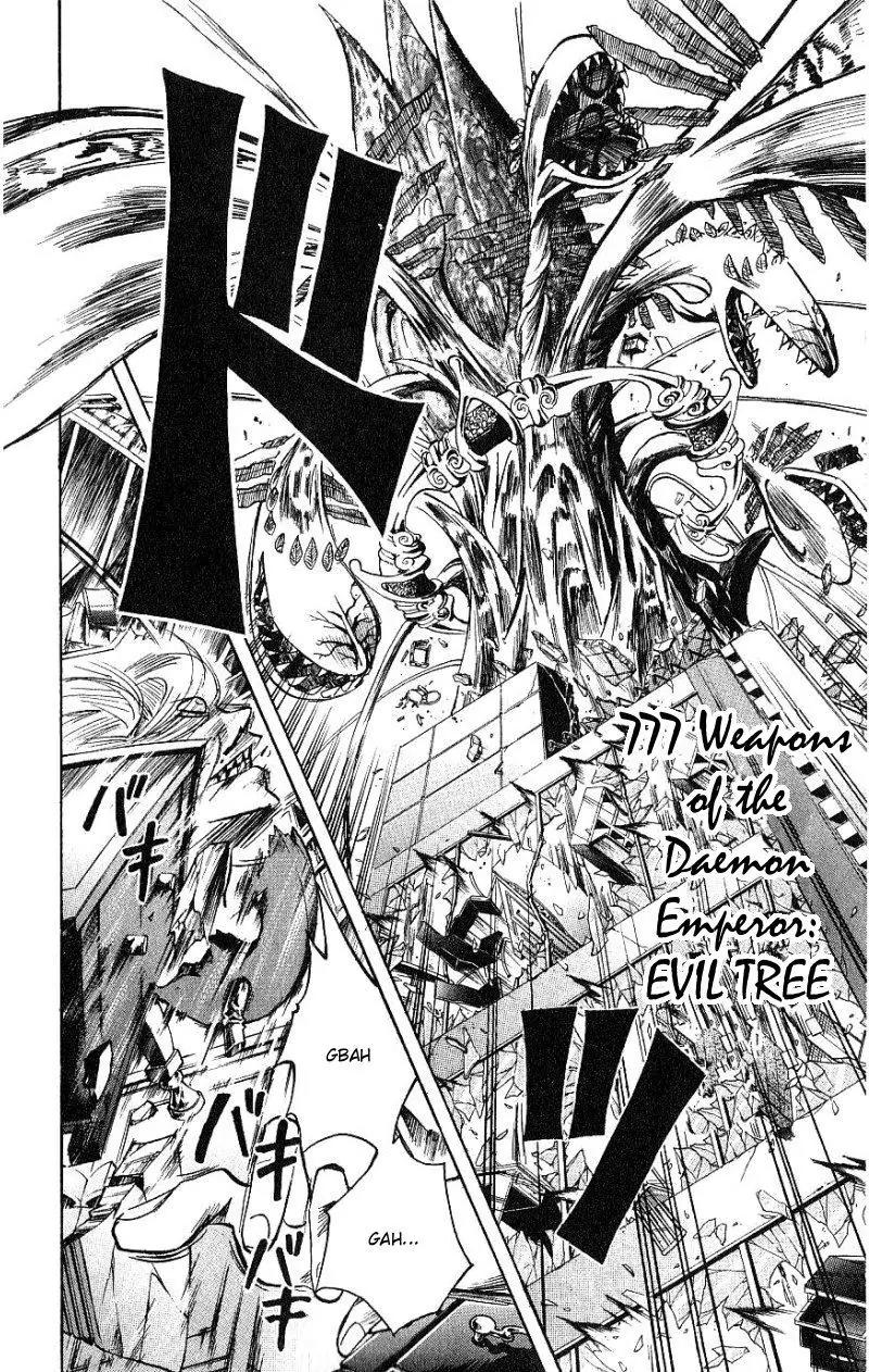 Majin Tantei Nougami Neuro Chapter 96 page 10 - Chapter 96: New