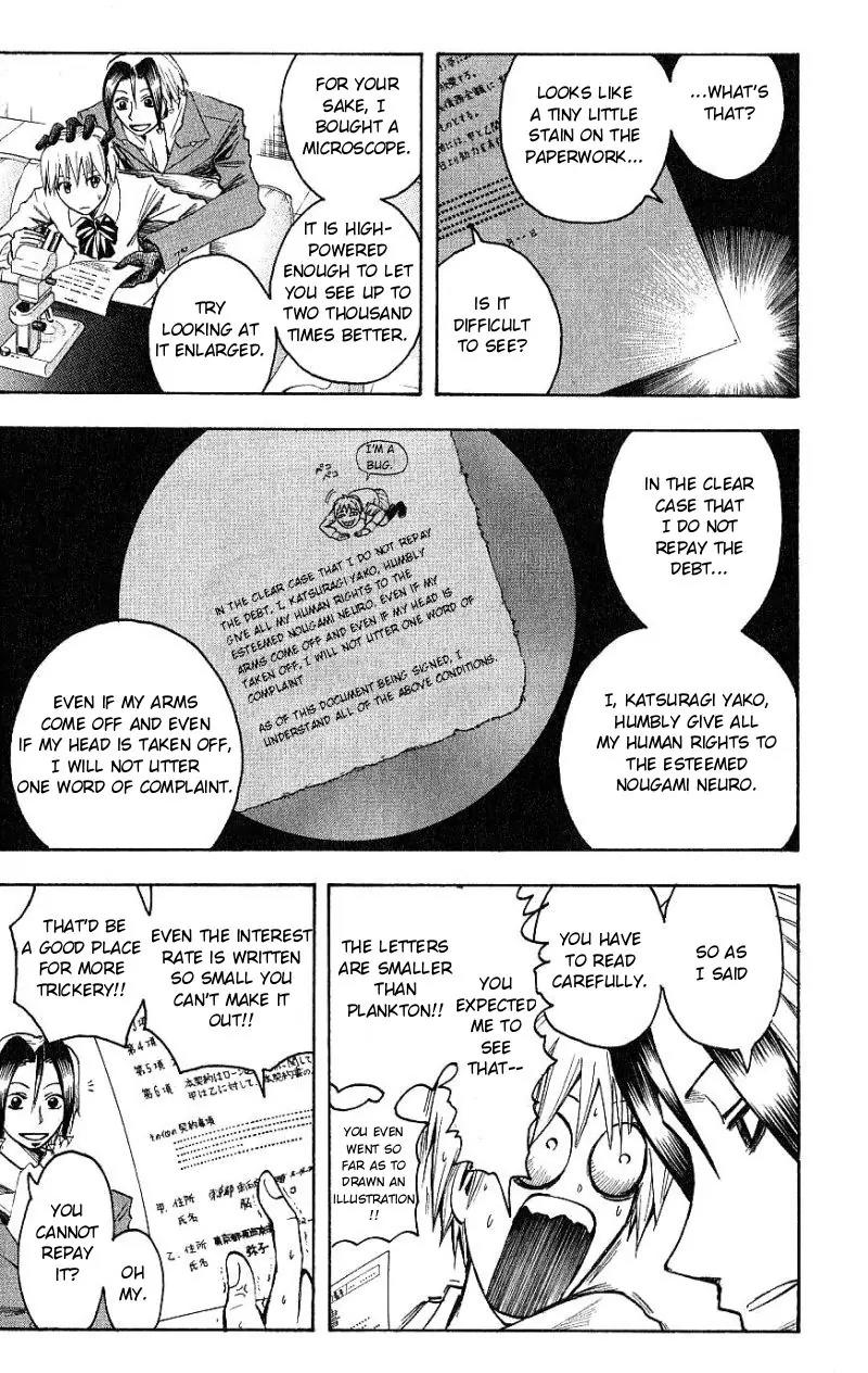 Majin Tantei Nougami Neuro Chapter 97 page 16 - Chapter 97: Evil
