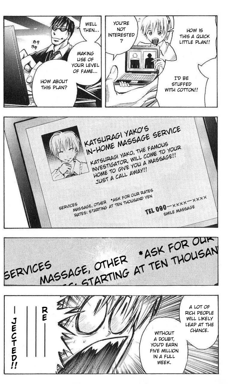 Majin Tantei Nougami Neuro Chapter 98 page 3 - Chapter 98: How to Earn
