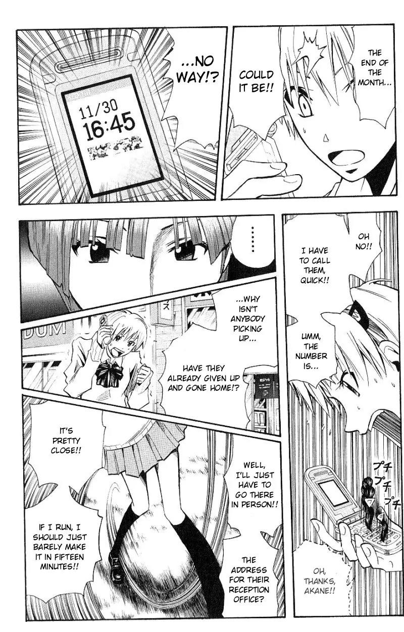 Majin Tantei Nougami Neuro Chapter 99 page 6 - Chapter 99: Run