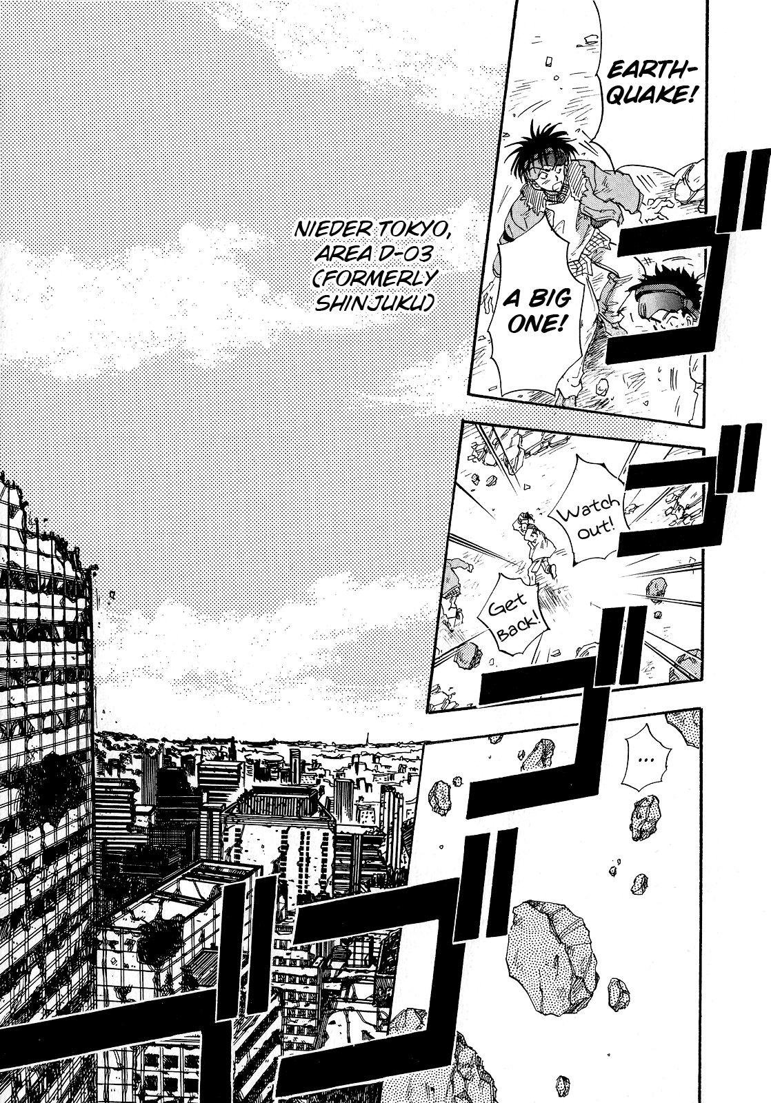 Majin Tensei: The True Remembrance Chapter 1 page 14 - Chapter 1: The Demon Summoning Program
