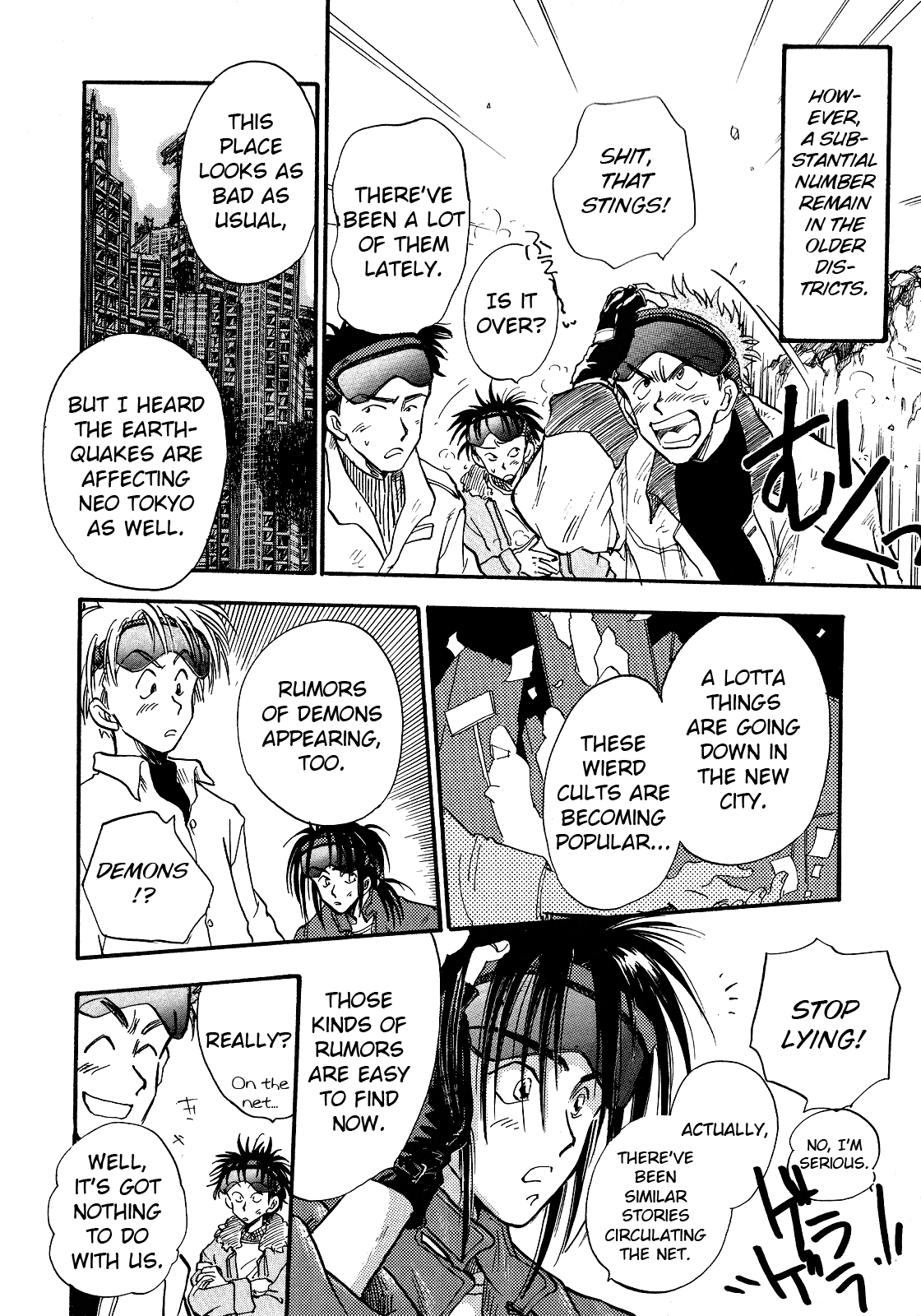 Majin Tensei: The True Remembrance Chapter 1 page 16 - Chapter 1: The Demon Summoning Program