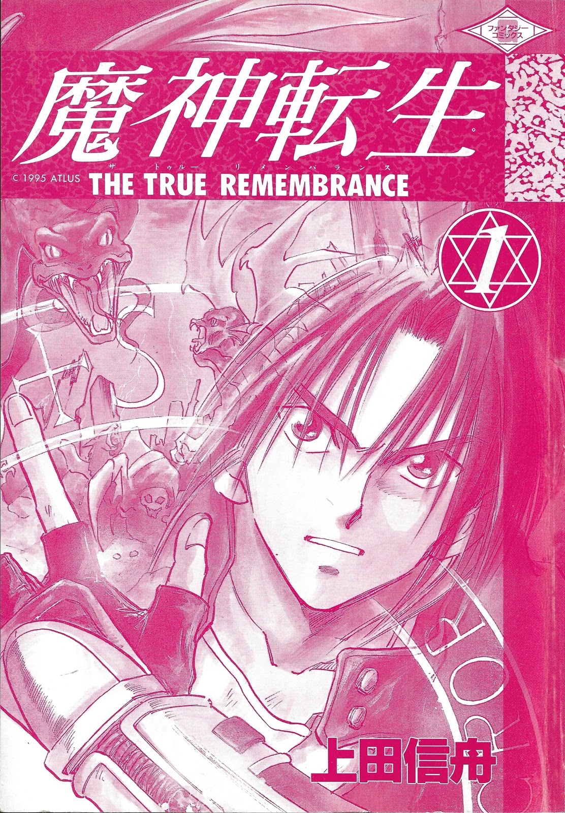 Majin Tensei: The True Remembrance Chapter 1 page 2 - Chapter 1: The Demon Summoning Program
