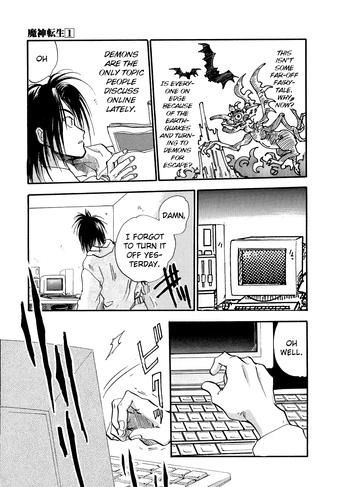 Majin Tensei: The True Remembrance Chapter 1 page 25 - Chapter 1: The Demon Summoning Program