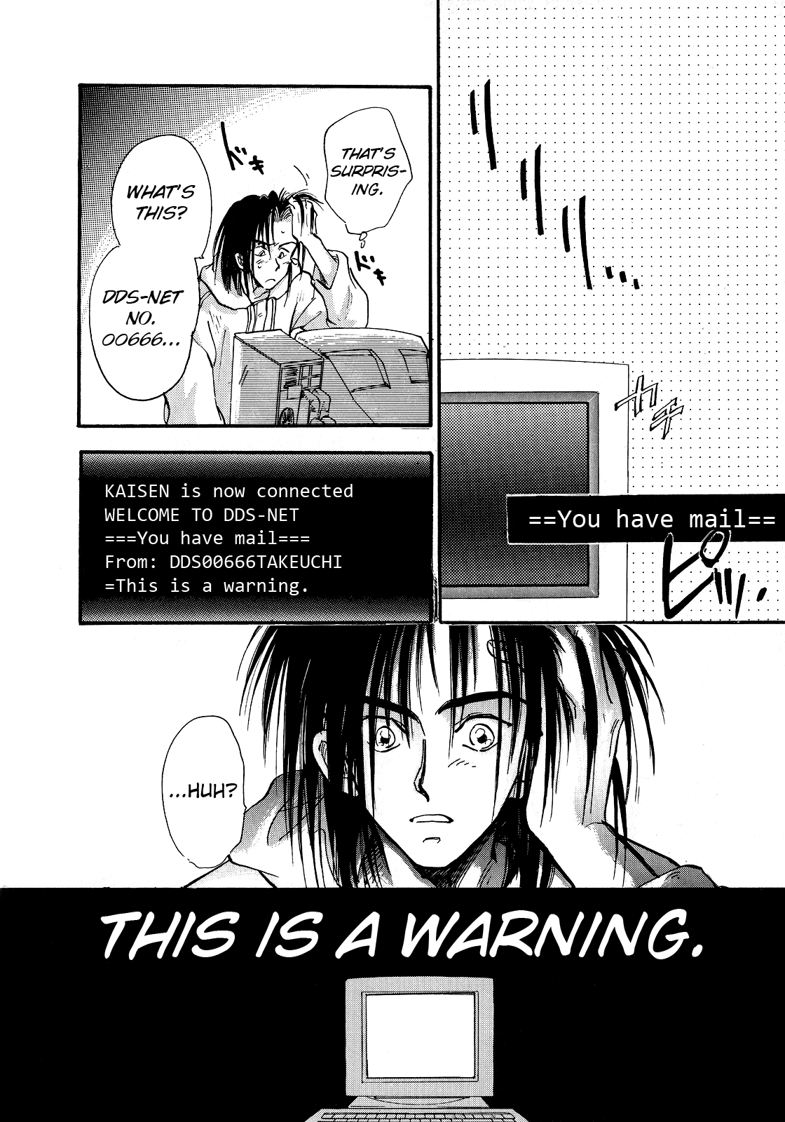 Majin Tensei: The True Remembrance Chapter 1 page 26 - Chapter 1: The Demon Summoning Program
