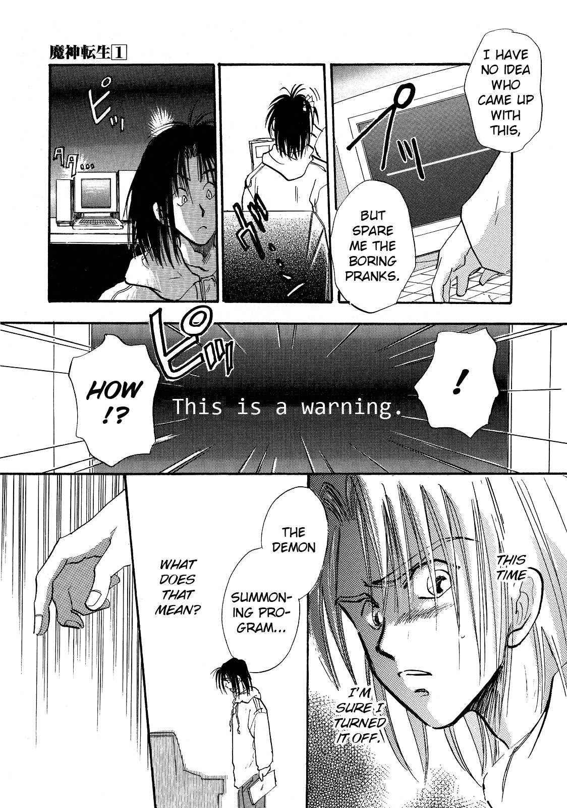 Majin Tensei: The True Remembrance Chapter 1 page 29 - Chapter 1: The Demon Summoning Program