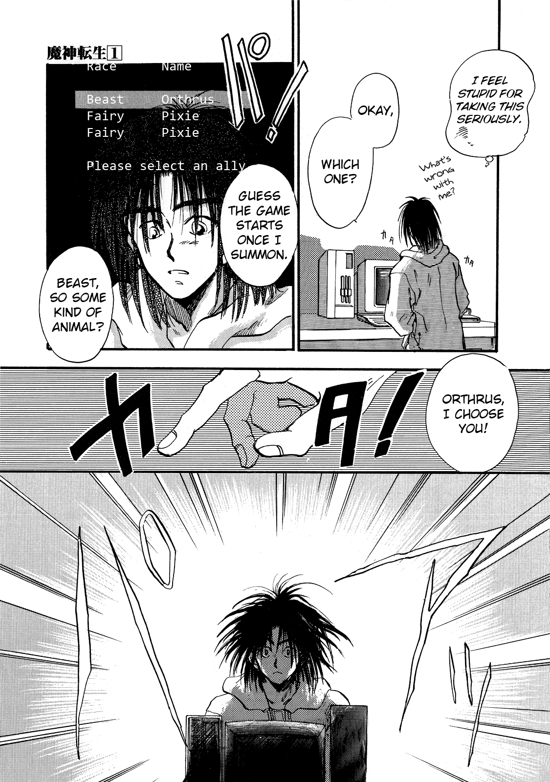 Majin Tensei: The True Remembrance Chapter 1 page 31 - Chapter 1: The Demon Summoning Program
