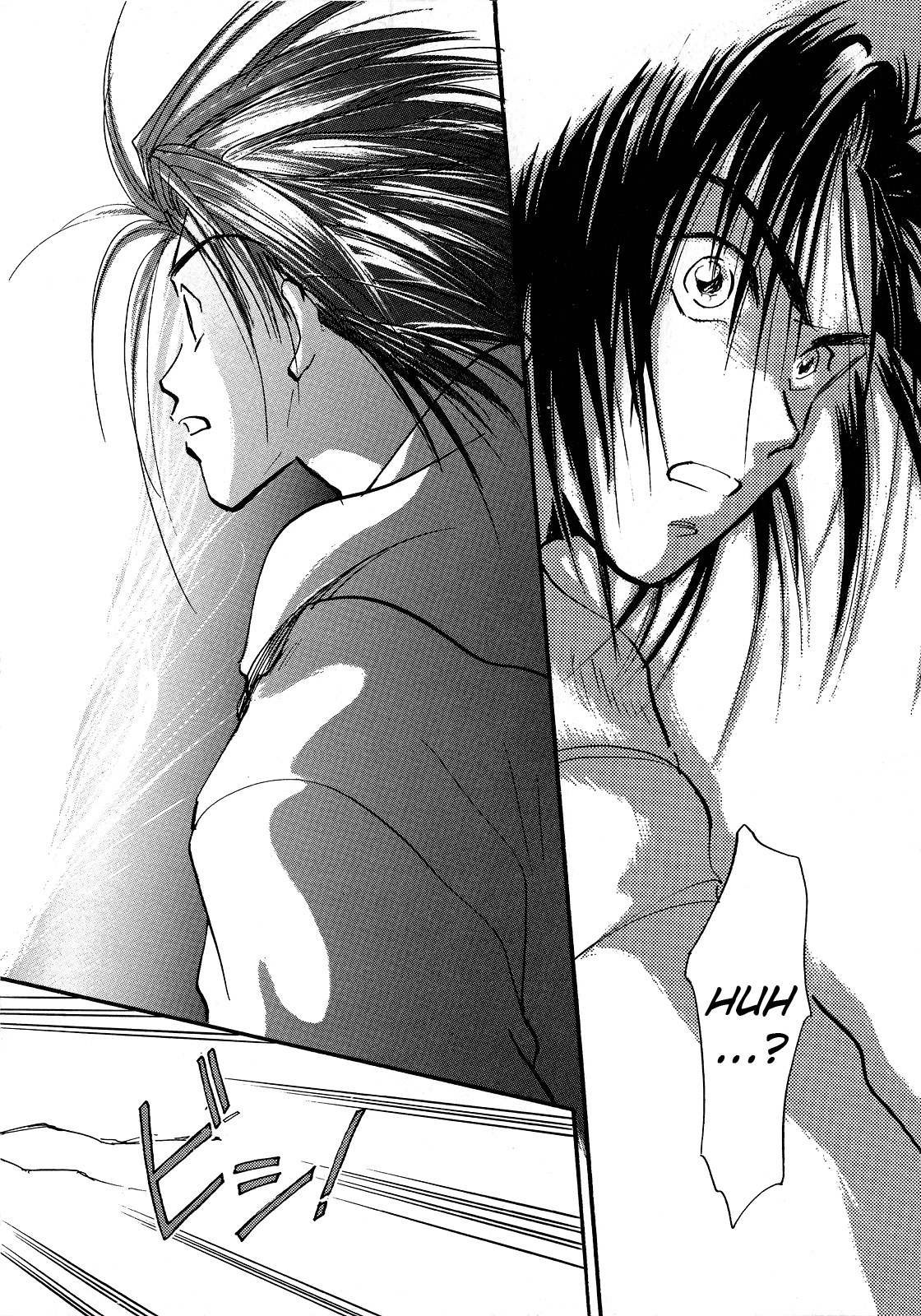 Majin Tensei: The True Remembrance Chapter 1 page 32 - Chapter 1: The Demon Summoning Program
