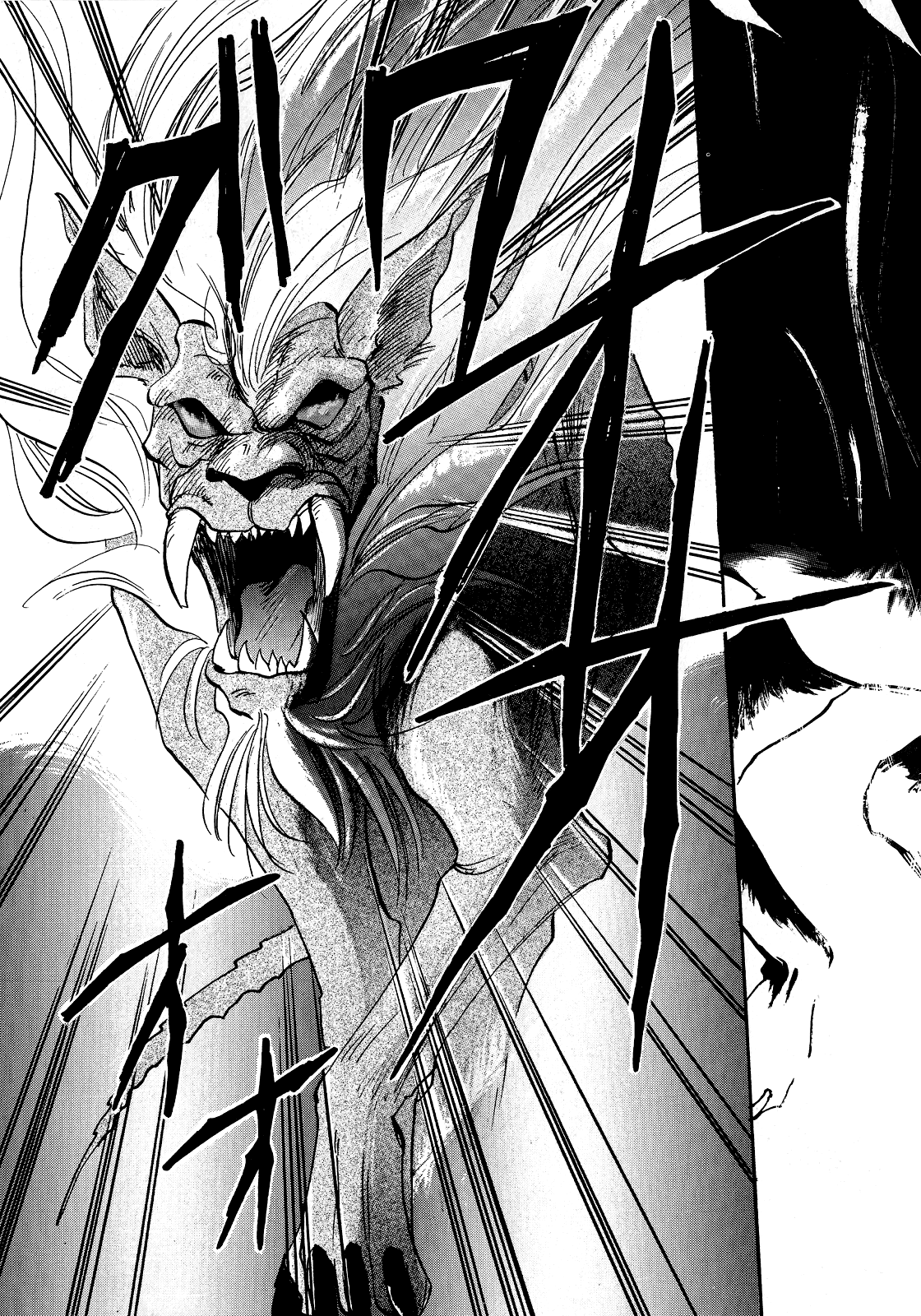 Majin Tensei: The True Remembrance Chapter 1 page 35 - Chapter 1: The Demon Summoning Program
