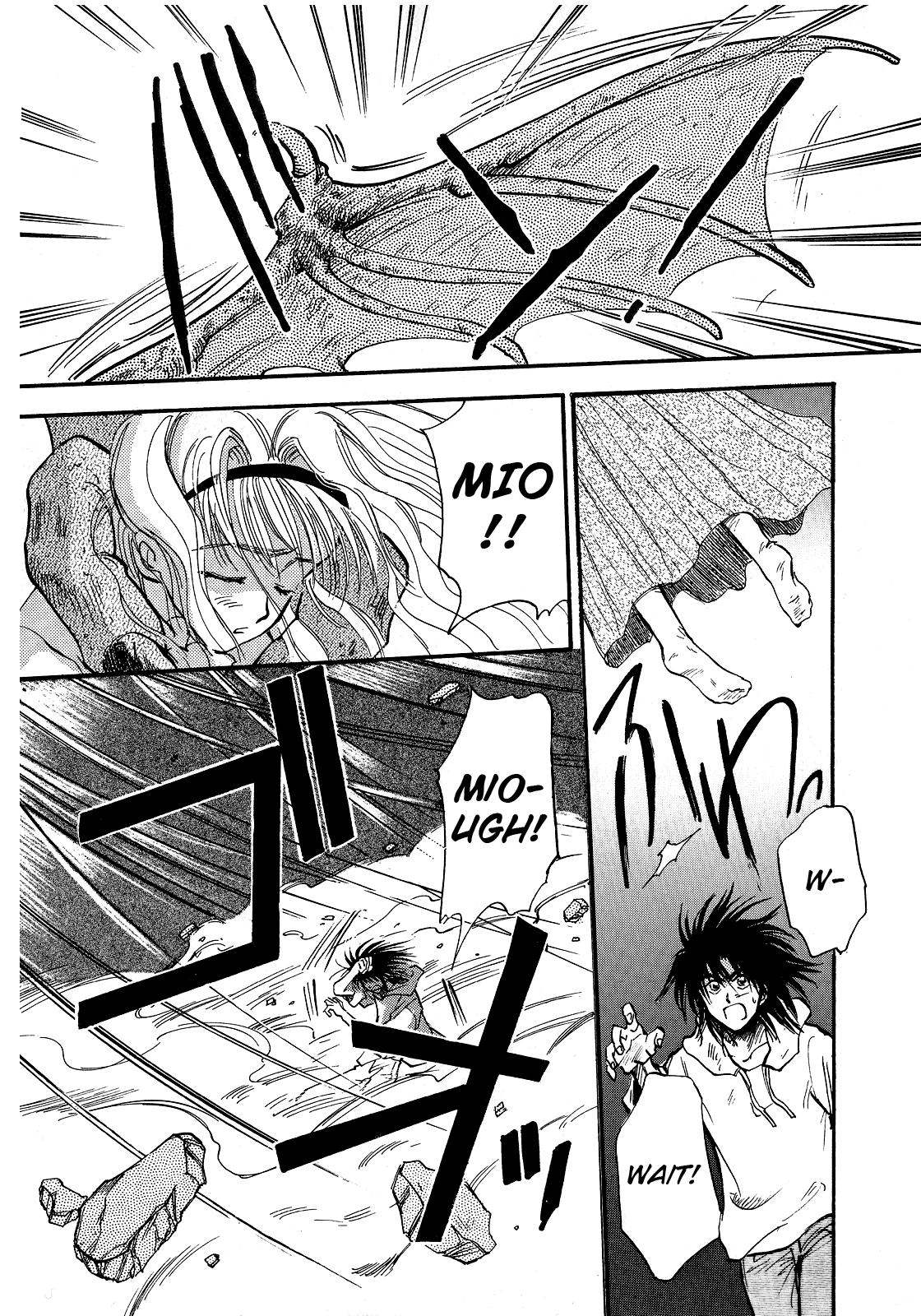 Majin Tensei: The True Remembrance Chapter 1 page 39 - Chapter 1: The Demon Summoning Program