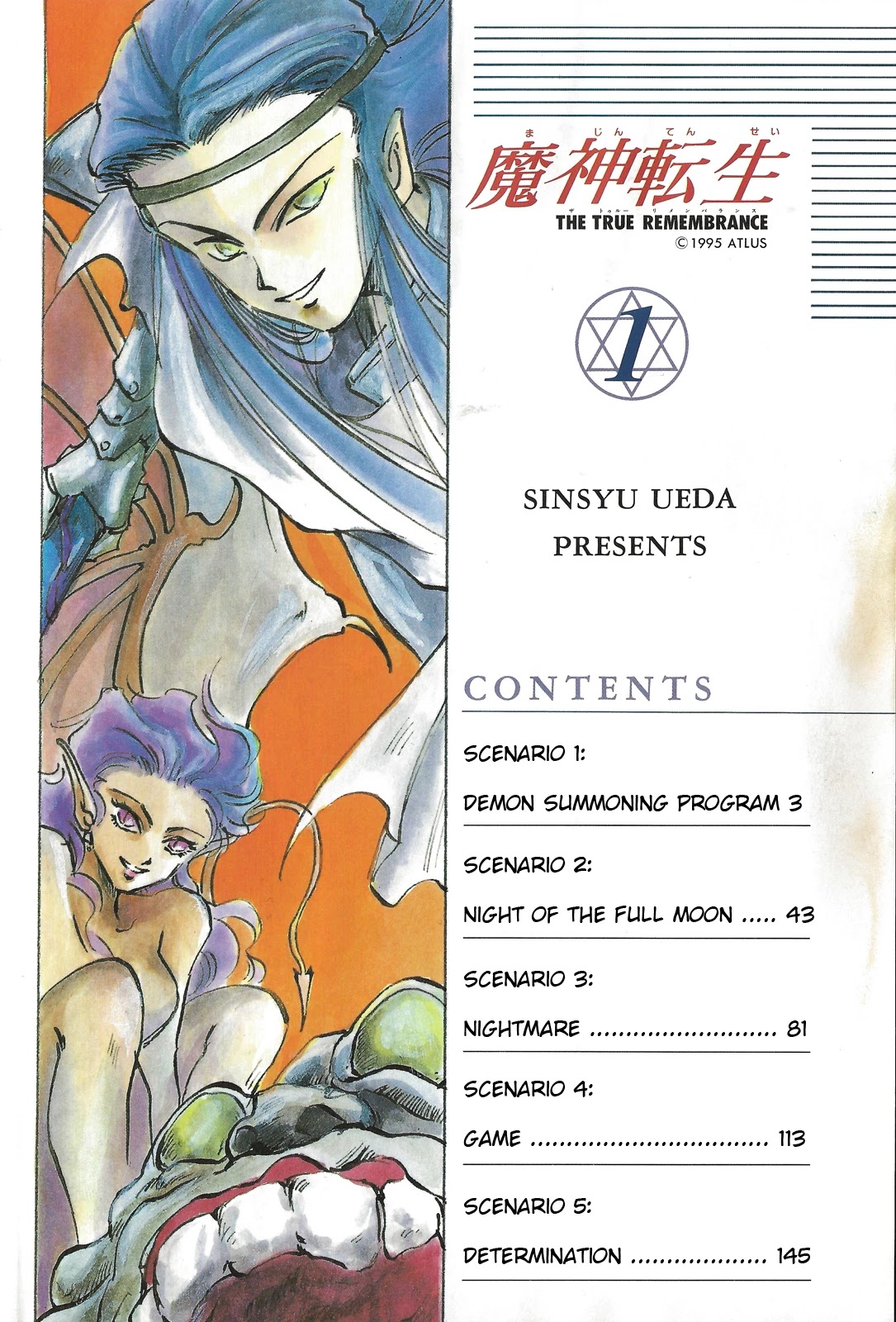 Majin Tensei: The True Remembrance Chapter 1 page 4 - Chapter 1: The Demon Summoning Program