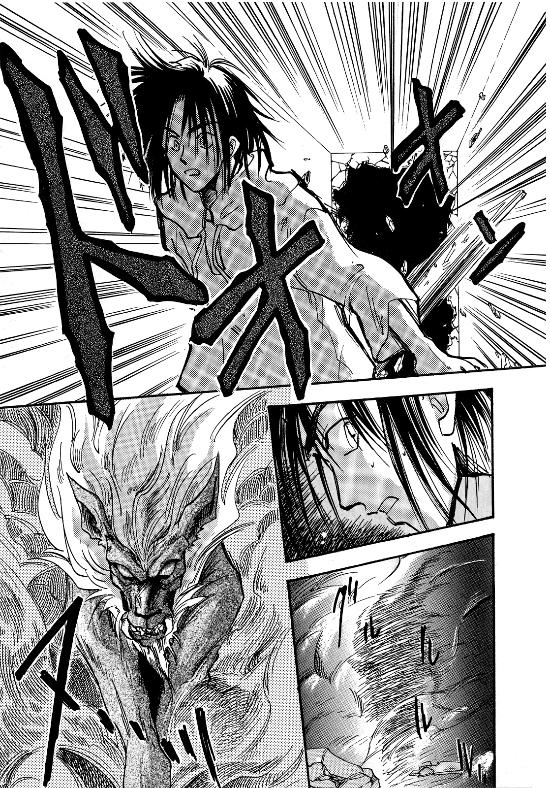 Majin Tensei: The True Remembrance Chapter 1 page 41 - Chapter 1: The Demon Summoning Program