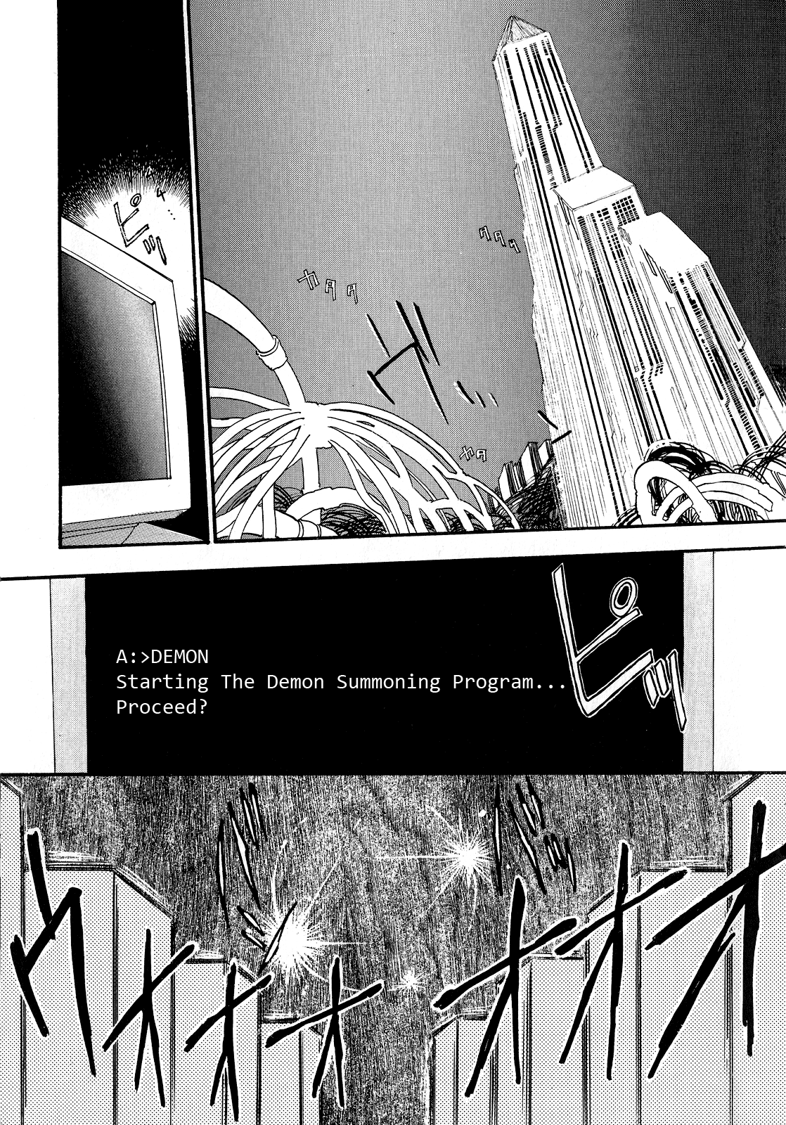 Majin Tensei: The True Remembrance Chapter 1 page 8 - Chapter 1: The Demon Summoning Program