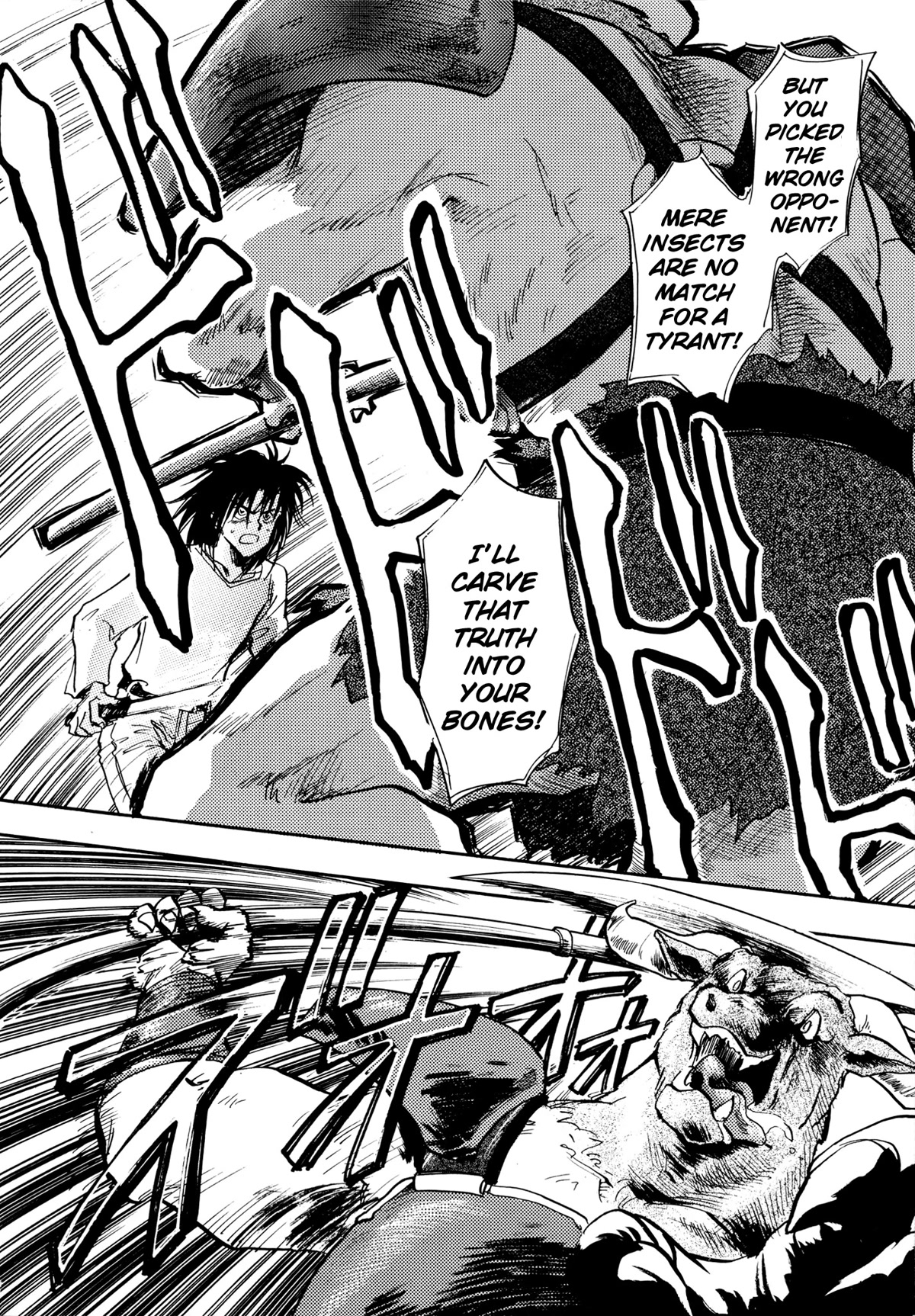 Majin Tensei: The True Remembrance Chapter 10 page 14 - Chapter 10: Rumbling