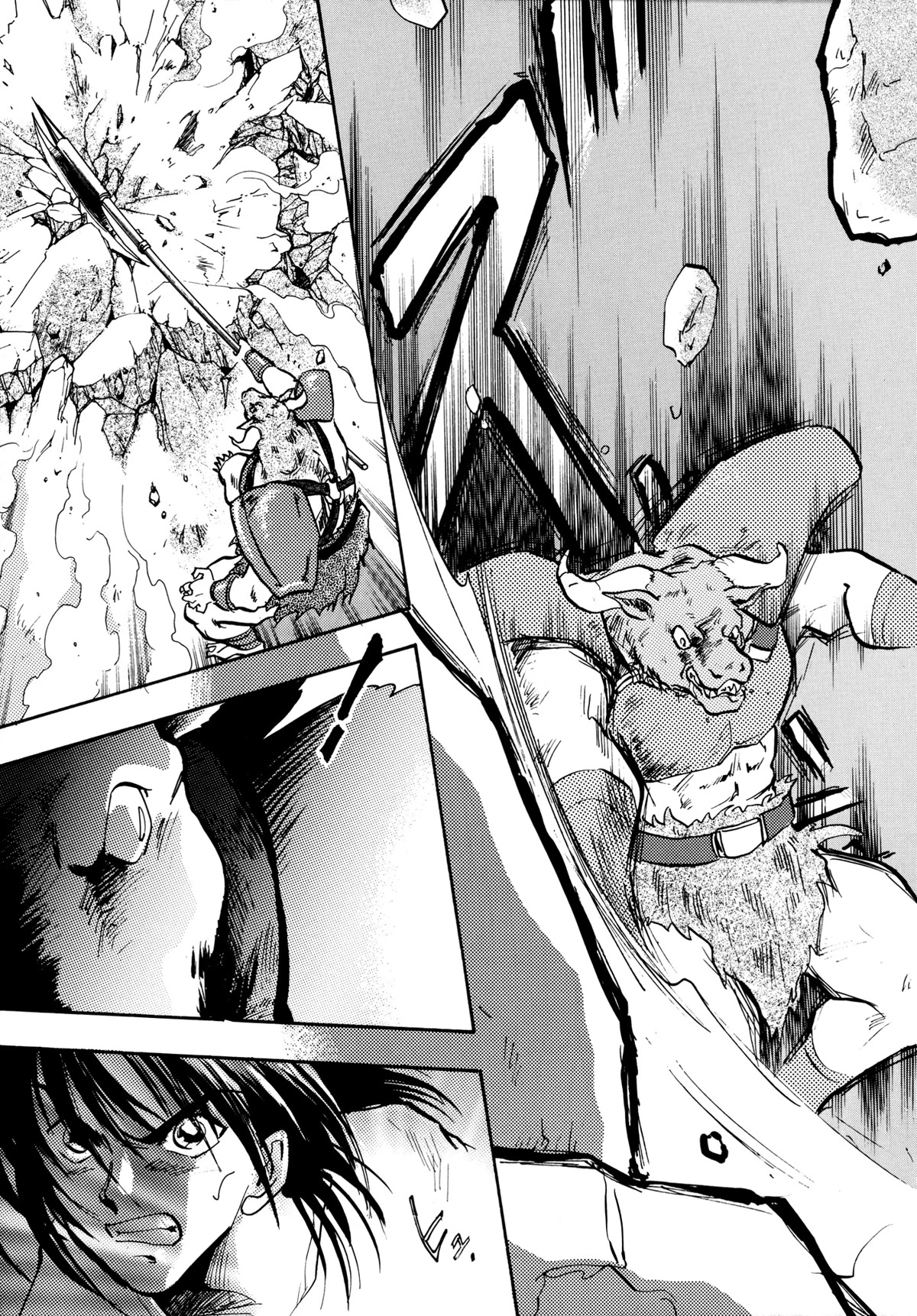 Majin Tensei: The True Remembrance Chapter 10 page 15 - Chapter 10: Rumbling