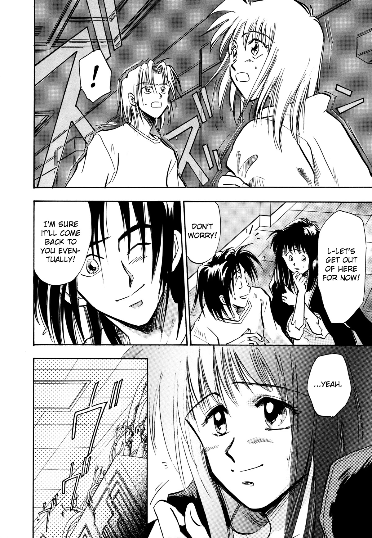 Majin Tensei: The True Remembrance Chapter 10 page 6 - Chapter 10: Rumbling