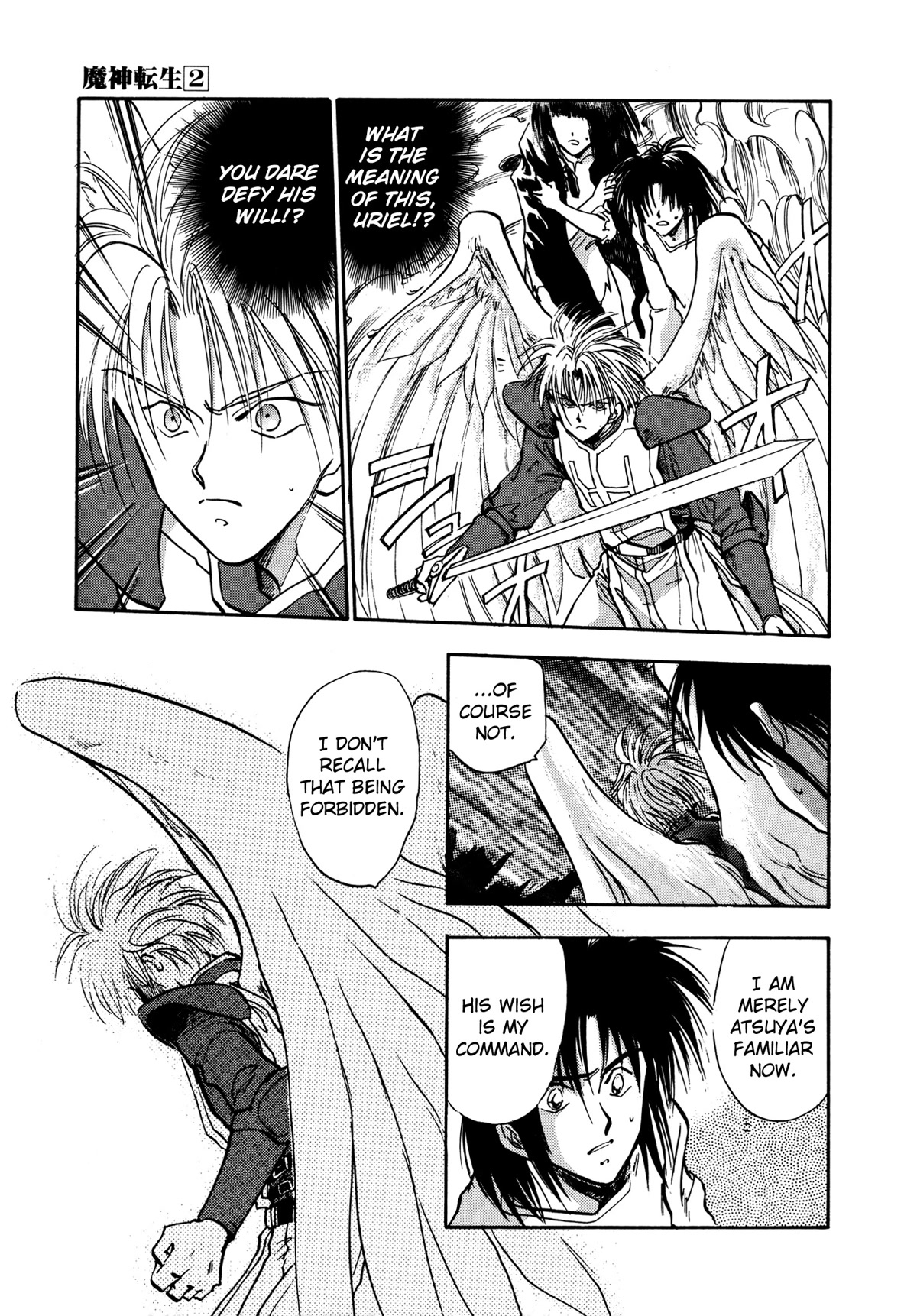 Majin Tensei: The True Remembrance Chapter 11 page 17 - Chapter 11: Gate to the Expanse