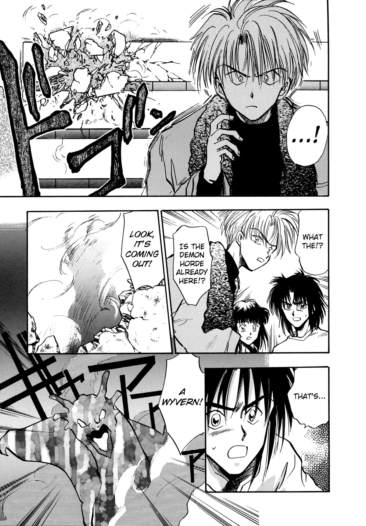 Majin Tensei: The True Remembrance Chapter 11 page 23 - Chapter 11: Gate to the Expanse